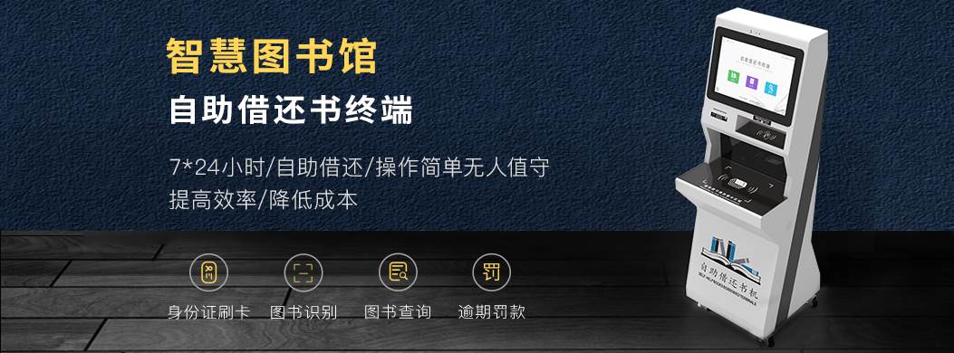 深圳图书馆借书的话、需要些什么？我在深圳图书馆借的书,还到自助图书馆行不行