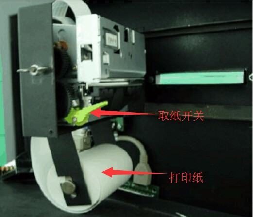 排队叫号机怎么装纸？排队叫号机如何更换打印纸呢？