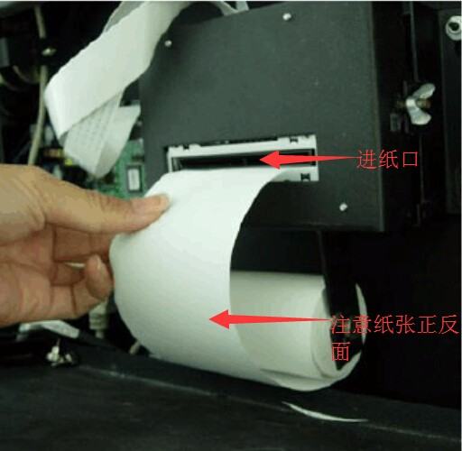 排队叫号机进纸口