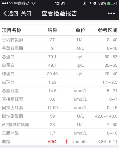 化验单自助打印终端操作流程（化验单自助打印终端怎么操作）