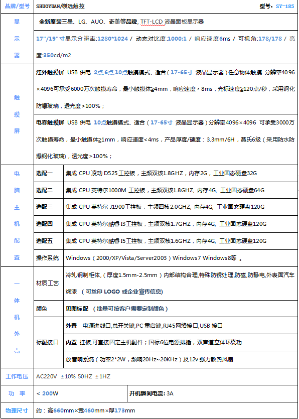 IC卡自助充值缴费机厂家批发价格多少钱