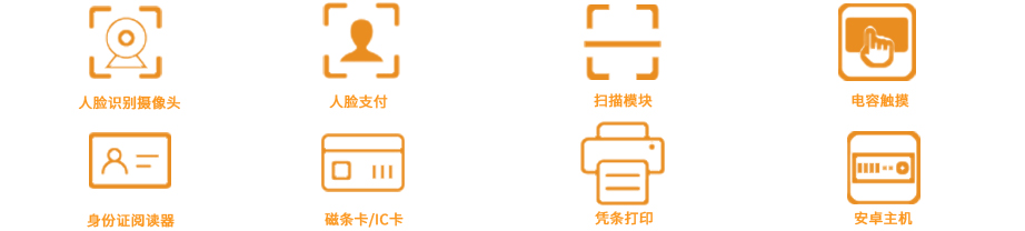 医院自助报到取号机主要功能：